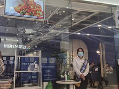 门面-兰湘子·湘菜小炒(石家庄万象城店)