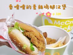 -麦当劳(海岸城店)