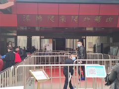 -汉景帝阳陵博物院