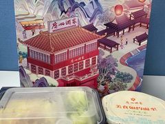 -广州酒家(越华店)