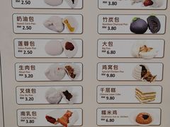 -榕槟茶楼