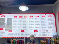 菜单-又见面杂酱面(人民广场店)