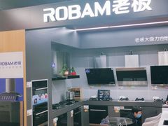 -苏宁易购(Suning Pro北京立水桥店)