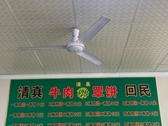 -白家平赫园罩饼(文昌大街店)