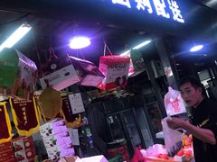 -锦绣大地批发市场-B座