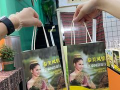 -泰茶清吾·老挝冰咖啡·绵绵冰(泉州首店)