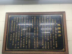 -百年德园(侯家塘店)