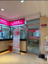 -北京俪婴妇产医院(朝阳大悦城店)