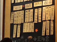 -小豆海棠(嘉兴路店)