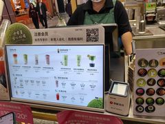 -迷客夏Milksha(无锡苏宁店)