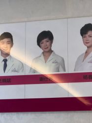 -美莱医学美容医院