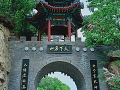 -老君山风景名胜区