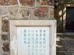 -紫金山天文台