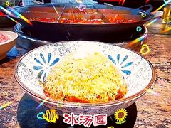 冰汤圆-四小区火锅·巷子里的重庆火锅(花照壁店)