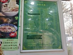 -老回回小吃(百万庄店)