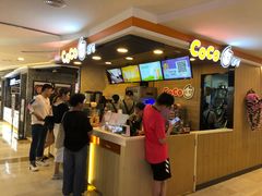 -CoCo都可(湖滨银泰店B区店)