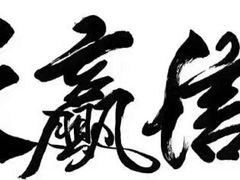 -羊守一(九棵树店)