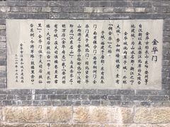 -太平天国侍王府