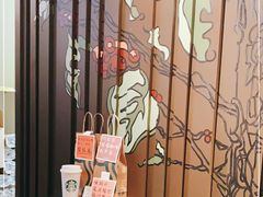 -星巴克(汾阳路店)