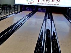 -重庆际华园室内极限运动中心