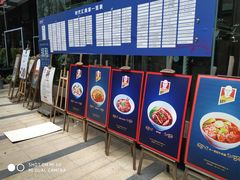 -车沾巷·重庆老味豌杂面