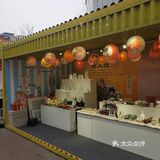 魅力街区