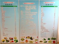 -上海交通大学医学院附属瑞金医院(总院)