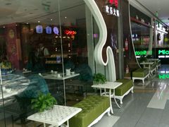 -密友回转自助火锅(世茂国际广场店)