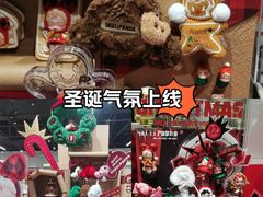 -泡泡玛特POPMART(石景山万达店)