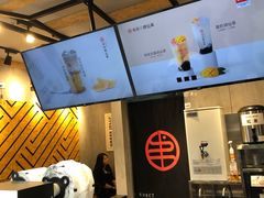 -书亦烧仙草(嘉新大厦店)
