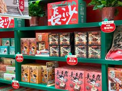 -7mall美食潮地标