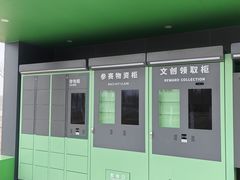 -天津东丽湖风景区