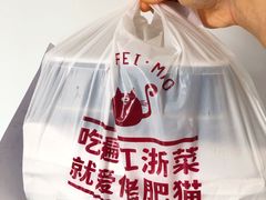 -佬肥猫(周浦万达店)