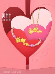 -周生生Chow Sang Sang(苏州美罗高新店)