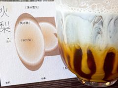 秋梨-溯洄咖啡VORTEX COFFEE