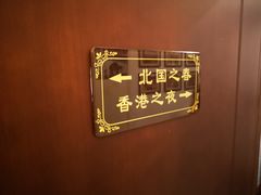 -邓丽君音乐主题餐厅