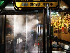 -黑窑厂糖油饼烤鸭·清真菜(旗舰店)