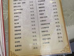 -益民餐厅(交通大学店)