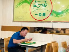 -寻词记(中山中路店)