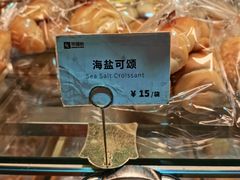 -可颂坊(凉城店)