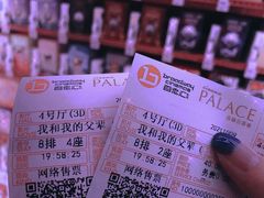 -中影国际影城(东方新天地CINITY店)