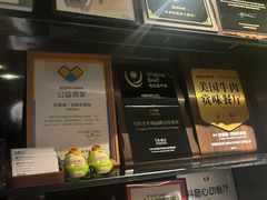 -拉蒂娜·巴西牛排馆 Latina·Brazilian Steakhouse(陆家嘴旗舰店)