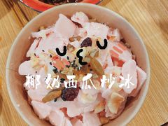 -拐枣巷小串串(财大店)