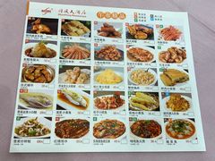 -顺风海鲜港(金玉兰店)
