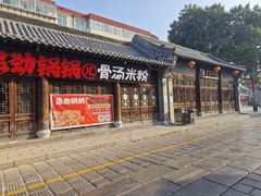 -青州古城