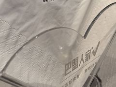 -巴盟人家·内蒙地方菜(华丽家族店)