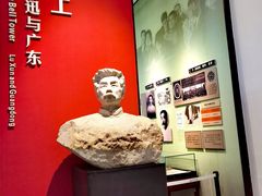-广州鲁迅纪念馆(国民党一大旧址)