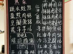 菜单-艺味深尝(云锦路店)