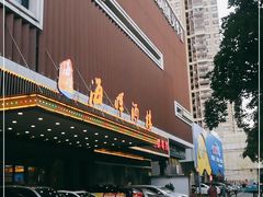 -海晖酒楼·顺德鱼生(荣华店)