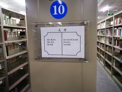 -三亚市图书馆